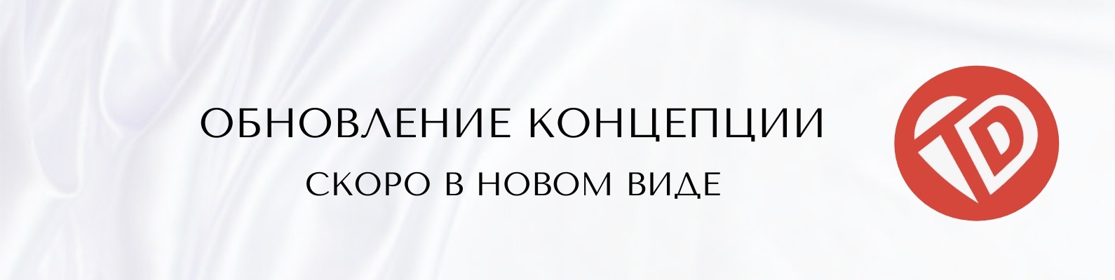 Текстильный дом "Ивановский" Ижевск | Текстильный дом "Ивановский" сеть ...