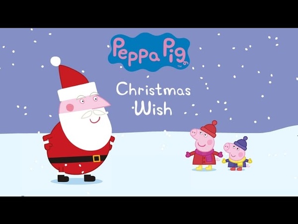 Peppas Christmas Wish Animated Peppa Pig