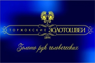рукоделие шитье. швейный конкурс. училище для швей. середейская швейная фабрика дибони. фон рукоделие.