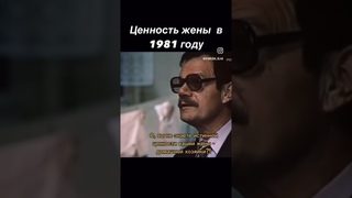 #юмор #хорошеенастроение #жена