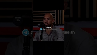ЭНДРЮ ТЕЙТ ПРО РУССКИЙ ЯЗЫК #тейт #эндрютейт #язык #психология #отец #деньги #успех