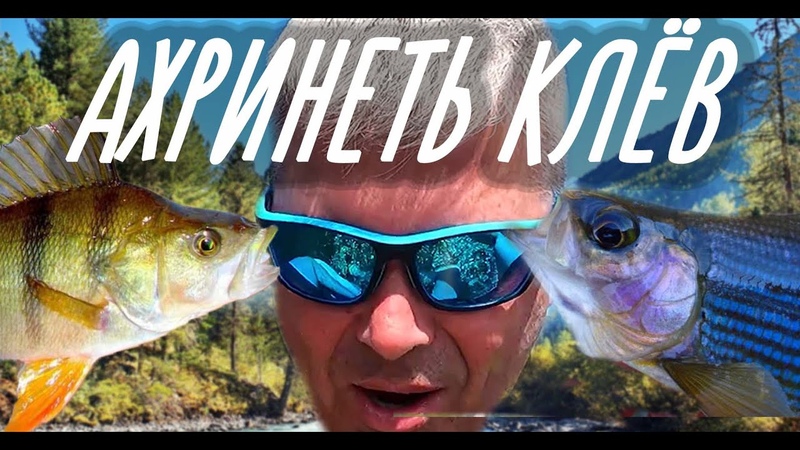 НА ЭТИ МУШКИ КЛЮЮТ МОНСТРЫ, КРУТАЯ РЫБАЛКА НА ХАРИУСА НА