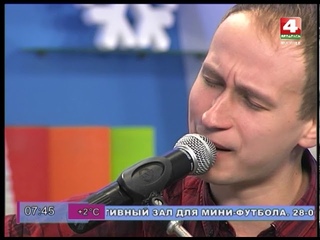 Lis в эфире Беларусь 4. Могилев БЕЛАРУСЬ 4| Могилев