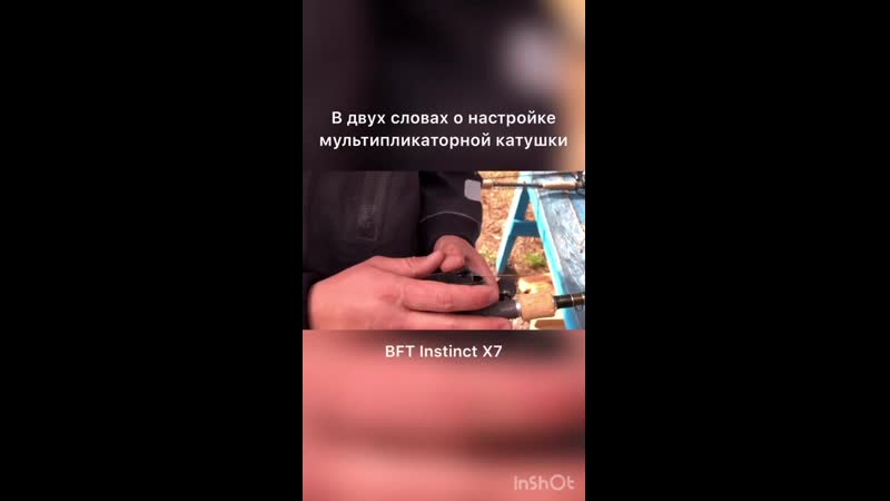 Видео от Baitcasting