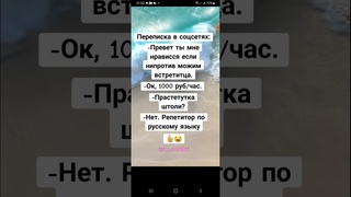 13 січня 2024 р.