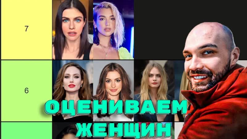 Жекич с Екатериной выбирают самую красивую актрису,