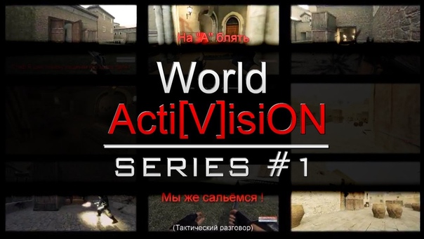 World Acti V isi ON, Series, 1 by Slayer