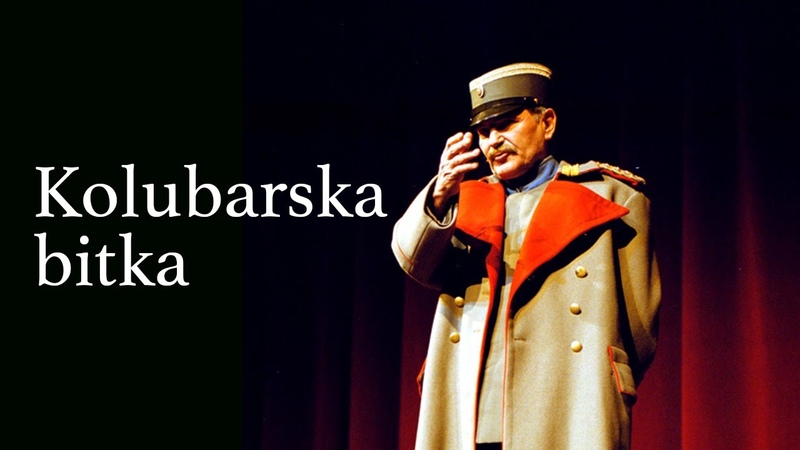 KOLUBARSKA BITKA Jugoslovensko dramsko pozorište