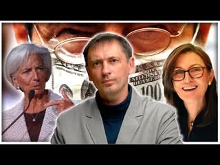 Мировая инфляция | К чему приведут действия ФРС |