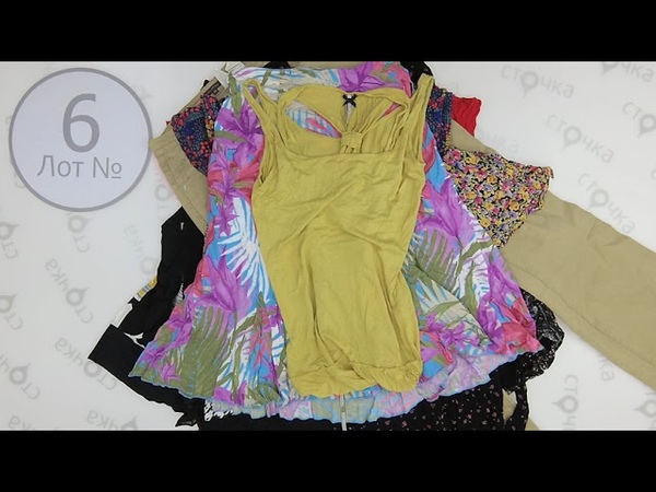mix of clothes 6, Цена за кг : 1. 0 евро, секонд хенд одежда
