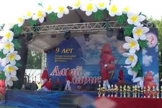 Алый парус  г.