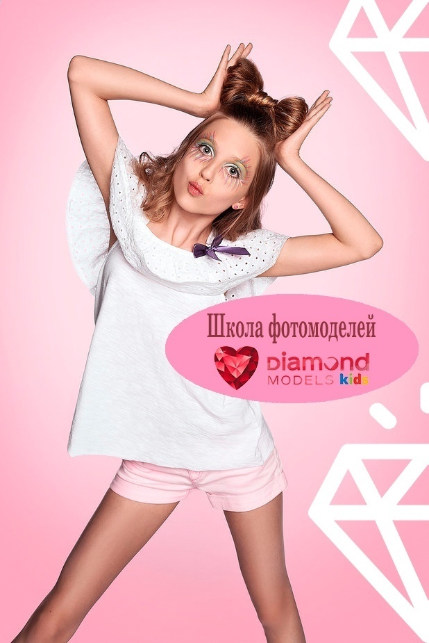 Афиша Тамбов НАБОР на октябрь Школа Фотомоделей г.Тамбов