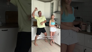Вы как Леша или Наташа#shorts