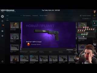 +200к Pog