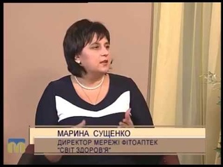 Фитоаптека рекомендует. Целебные свойства грибов.