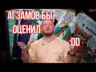 РАСКРАСКИ АНТИСТРЕСС | ЗАКОНЧЕННЫЕ СТРАНИЦЫ