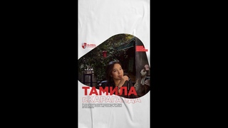 Тамила  с Караганды рассказала, в какой университет ей удалось поступить @globalstudents_kz #отзывы