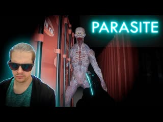 Охранная система Nimbus  Parasite