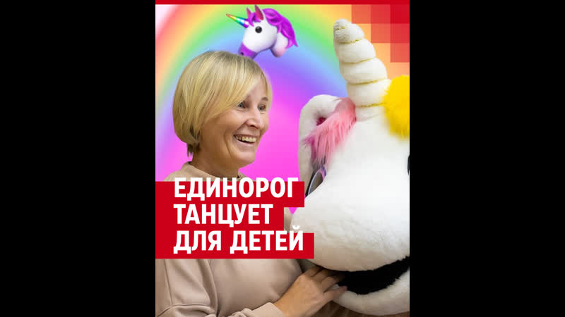 Риелтор стала аниматором ради онкобольных