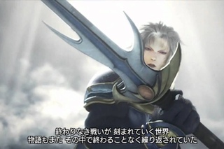 Final Fantasy - Dissidia 012 Duodecim  Opening Cinematic