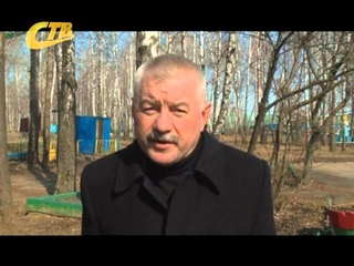 ЖЕЛЕЗНОГОРСКИЙ ПАРК ПРОВЕРИЛА КОМИССИЯ ПО ЧС