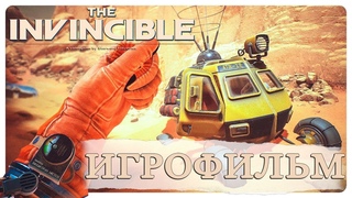 ИГРОФИЛЬМ THE INVINCIBLE НЕПОБЕДИМЫЙ + Грустный ФИНАЛ  ➤ Полное Прохождение Без Комментариев