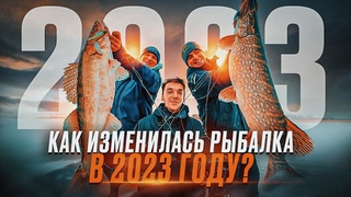 130 и 150 ВИБЫ, ПРАКТИК и ПАНОПТИКС, гнущиеся УДОЧКИ С КАТУШКАМИ... Как изменилась зимняя рыбалка