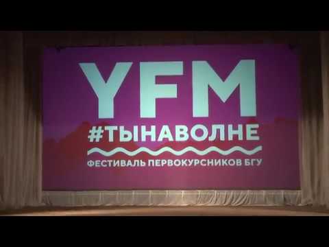 YFM