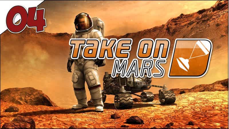 Take On Mars Полное прохождение ч.