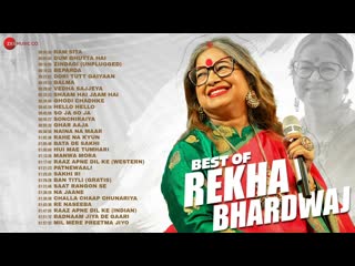 Best of Rekha Bhardwaj Songs | 2 hours non-stop | Ram Sita, Dum Ghutta Hai, Beparda, Vedha Sajjeya