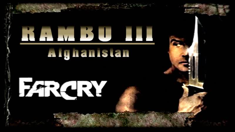 CUT VERSION RAMBO 3: AFGHANISTAN ( PC, FANGAME)