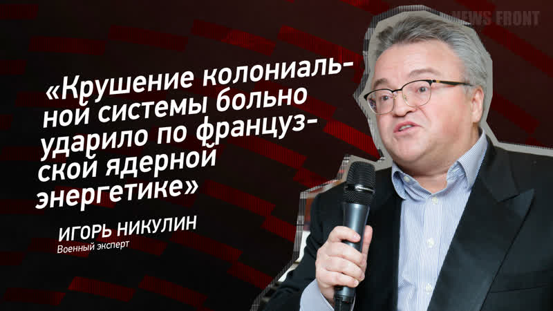 Крушение колониальной системы больно ударило по