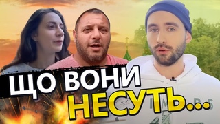 ШОК-ОПИТУВАННЯ! Росіяни наговорили зайвого / Це вже "біла гарячка"? @Razbor_Pometa​