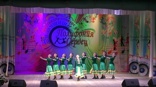 Образцовый хореографический ансамбль “Первоцвет“. Кубанский танец “Гусеница“