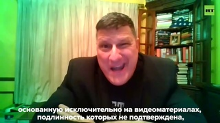 Американский военный аналитик Скотт Риттер:  ВСУ решили использовать своих граждан как живой щит