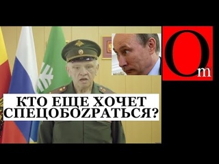 Спецобоzрация провалена! Желающий поучаствовать не осталось