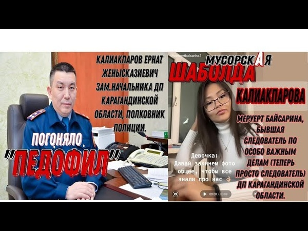 МусорскИе банды Караганды. Старая обезьяна и сосущая