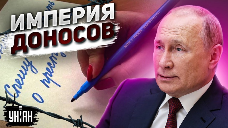 Империя маразма. Путин заставил Россию тонуть в