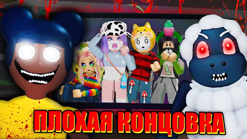 КОШКА ЛАНА ИСТОРИЯ АМАНДЫ ПЛОХО Roblox Amanda