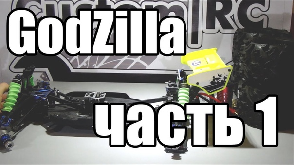 custom RC God Zilla Project part