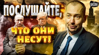Переговоры РФ и США. Кремль угрожает Киеву катастрофой. Первые F-16 шокировали россиян / Цимбалюк