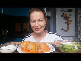 МУКБАНГ ВКУСНЫЕ ДОМАШНИЕ ГОЛУБЦЫ САЛАТ ОВОЩНОЙ/MUKBANG HALK FAMILY ЕДА ОБЖОР
