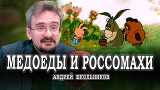 Израиль, как страна-крепость, или Держите нас семеро | Андрей Школьников