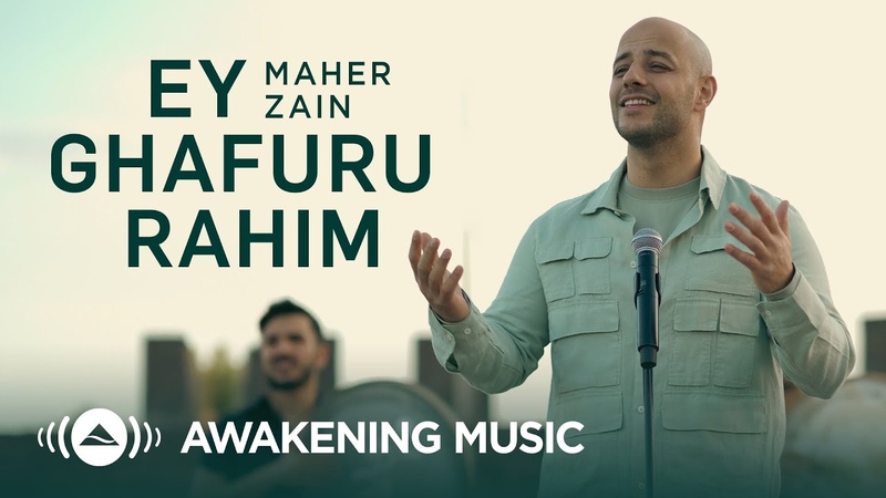 Maher Zain Ey Ghafuru Rahim ( Kurdish), Official Music Video, ماهر زين يا غفور يا رحيم