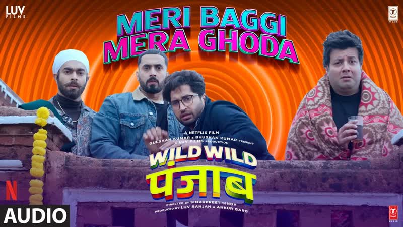 Wild Wild Punjab: Meri Baggi Mera Ghoda ( Audio), Varun Sharma, Jassie Gill, Sunny, Manjot, ,