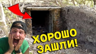 Такого мы Еще не ВИДЕЛИ в ЗАБРОШКАХ, Масштабы просто ПОРАЖАЮТ, все УКРАДЕНО до НАС!!!