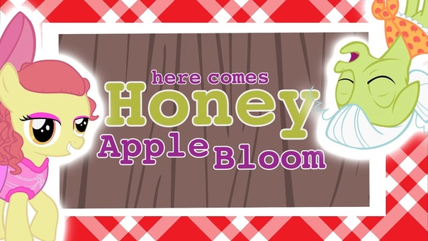 Here Comes Honey Apple Bloom