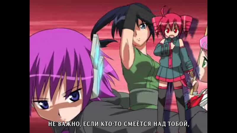 Kasane Teto Confront You look so cool (rus