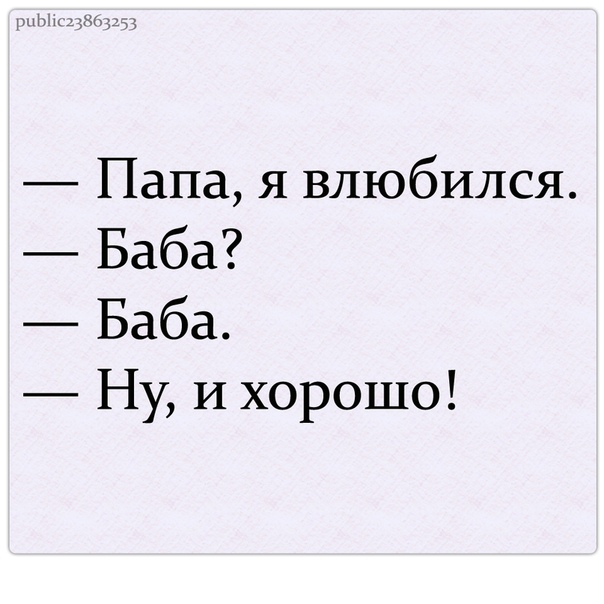 Любовь с первого взгляда мем. Марион котийяр влюбись в меня если осмелишься. Влюбиться можно в красоту. Влюбился в неё deesmi. Влюбился а ей все равно.