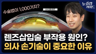 EP.4 